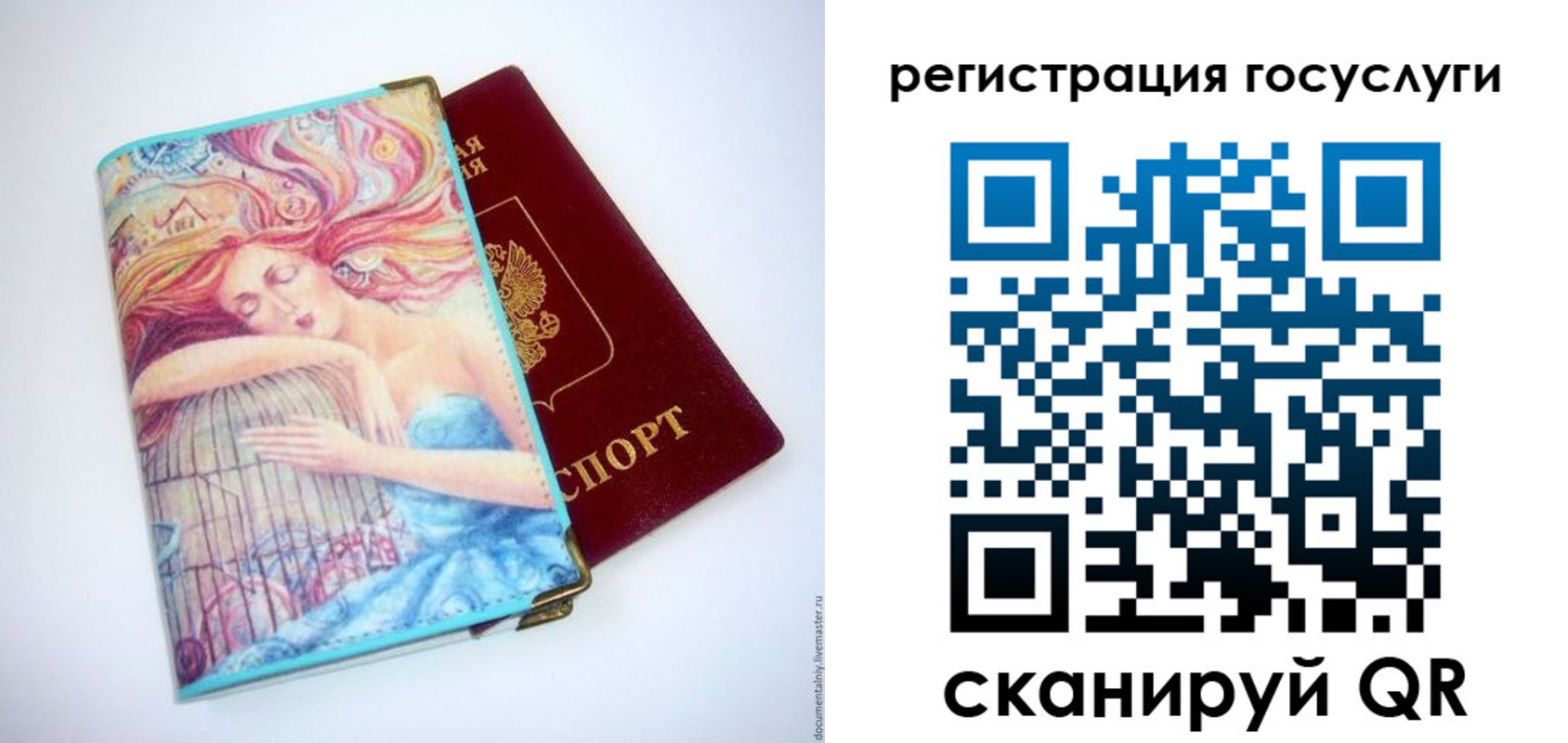 временная регистрация собственник в Чайковском
