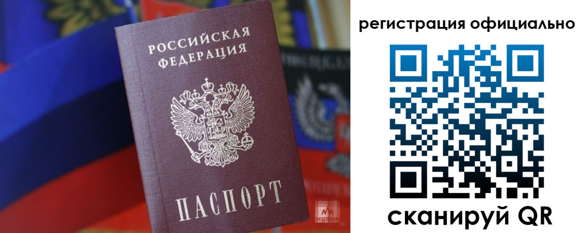 прописка регистрация в Чайковском