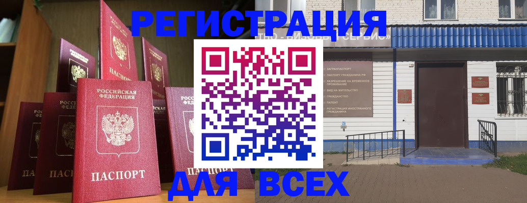 регистрация для дет. сада в Чайковском