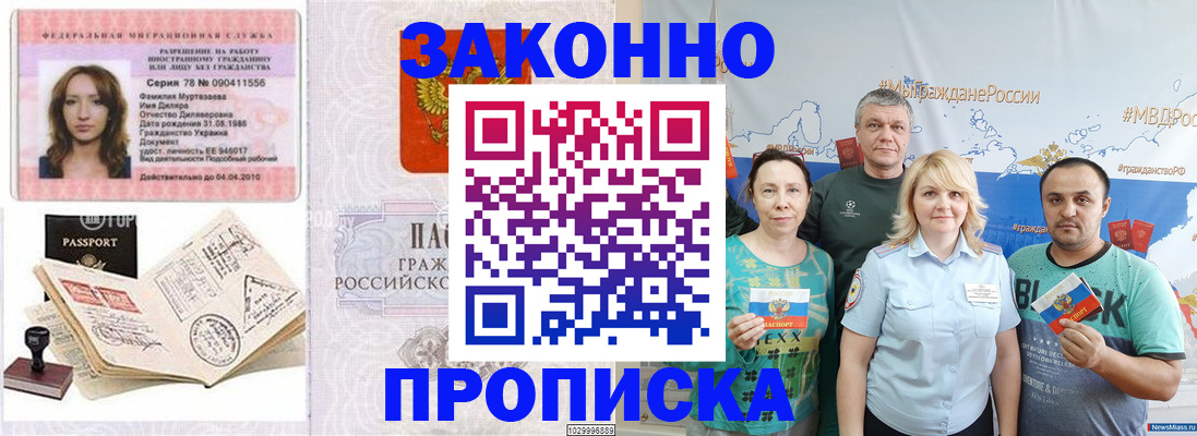 регистрация для школы в Чайковском