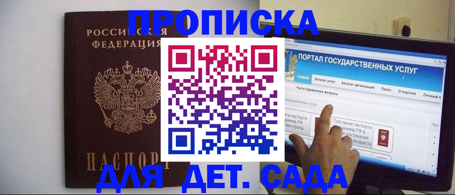 пропишу в квартире в Чайковском