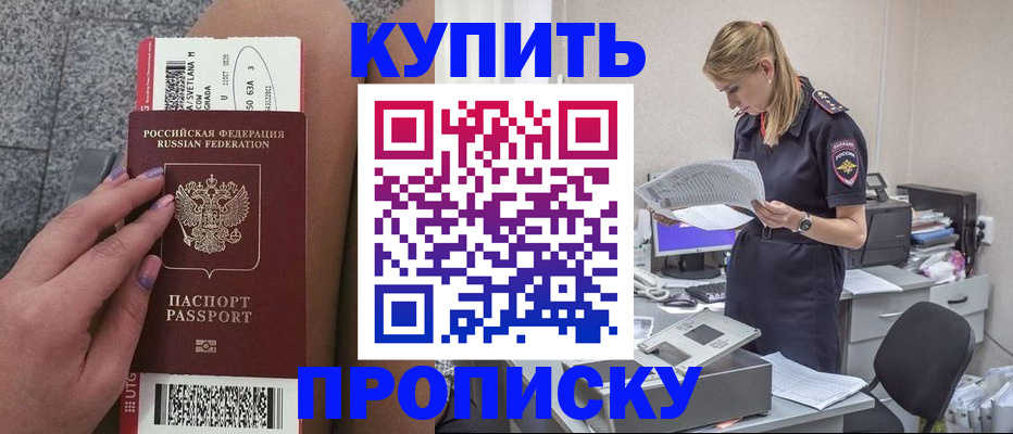 временная регистрация гарантия в Чайковском