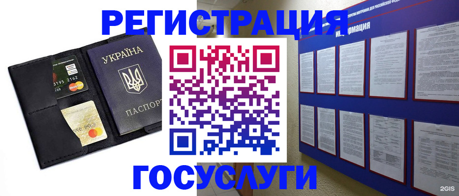 где прописаться в Чайковском