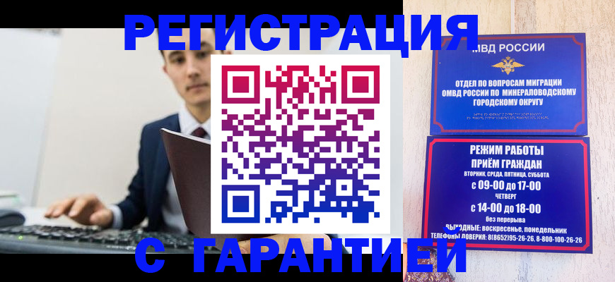 регистрация для дет. сада в Чайковском